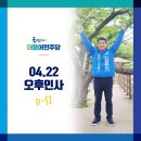 (버스)한전앞 이미지