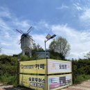 카페 어스 | 태안 카페 슬로우어스 베이커리 방문 후기