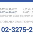 자이베스트치과의원 이미지