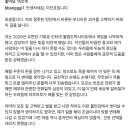 이진호 도박해서 빚갚는중이래 이미지