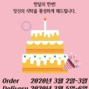 (주)젠푸드 이미지