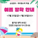 삼성영어케이엠수학학원