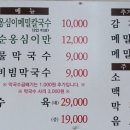 또박이 이미지