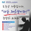 스마트정