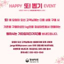 영농조합법인 명인 이미지