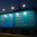 경성밥상 이미지