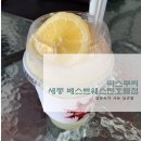 파스쿠찌세종베스트웨스턴호텔점