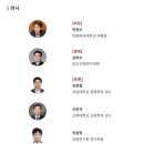 한문교실_기초 | [TV조선 교육포럼 서포터즈] 교육, 다시 기본으로! 교육 포럼 현장에 나가다
