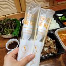 수제반찬바른:찬 이미지