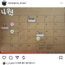 광수육회 안산점