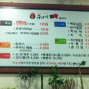 쭈구미신화