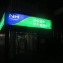 안성한우축산물프라자 이미지