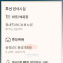 홍예약국 이미지