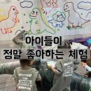 베이킹랩37 | 전주아이랑 체험형키즈카페 전주플레이랩 이용금액 이용방법