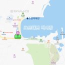 표선슈퍼
