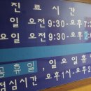 월드경희한의원 이미지