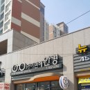 미장동세탁소 이미지