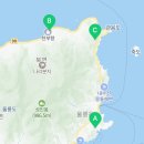 울릉택시협동조합 네이버블로그