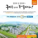 우미3차아파트 이미지