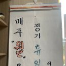 월아산자락 이미지