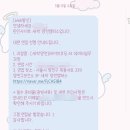 명인실업 | 새싹(SeSAC) 청년취업사관학교 지원, 면접 후기