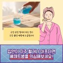 류마제통의원 이미지