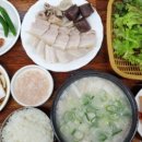 대명돼지국밥