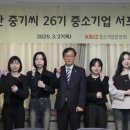 중기회관 매일경제