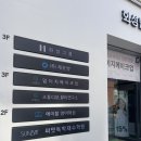 임이지메이크업첨단 이미지