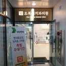 울산현대치과의원 이미지