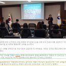 서울보훈청, 청탁금지법 및 공무원 행동강령 교육 이미지