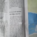 (주)신흥철강