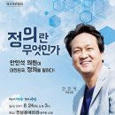 진남의원 이미지