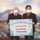 삼성측량설계사무소 이미지