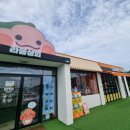 라봉샵 | [쇠소깍카페/ 서귀포핫플] 제주 라봉상회 기프트샵+ 카페 메뉴+ 이용후기