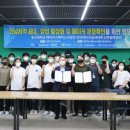 메이커에너지 이미지