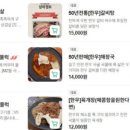 할머니집식당 이미지