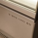 제멜로