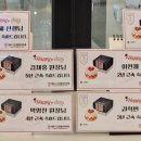 캠프나인정형외과의원 네이버블로그