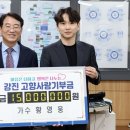 중동제1경로당 이미지