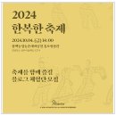 삼백농업농촌테마공원 홍보영상관 | 상주축제 체험단 모집 가족동반을 소개합니다