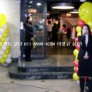 영진할인마트 이미지