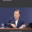 문대통령 "얀센 접종자 부스터샷 계획 조속히 수립하라"(종합) 이미지