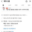 제우스 노래연습장 네이버블로그
