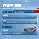 참좋은 월천합기도 이미지