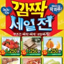 원스톱마트