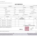 한건축사사무소 이미지