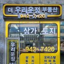 33-운정1-33 이미지