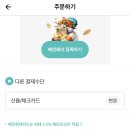 죠스떡볶이김포풍무역점 네이버블로그