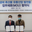 (주)케이프라이드